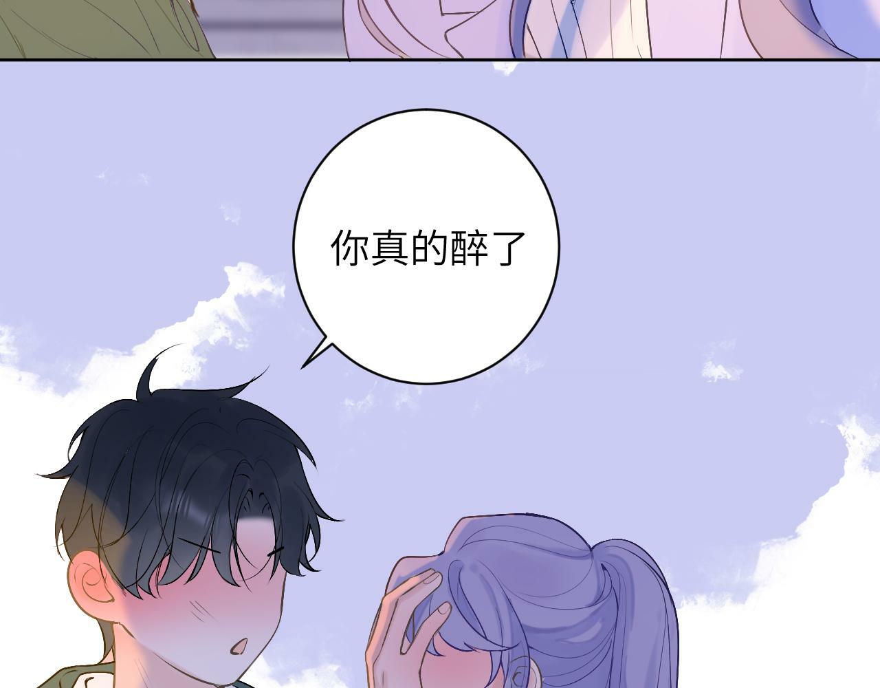第十四话 情敌出没11
