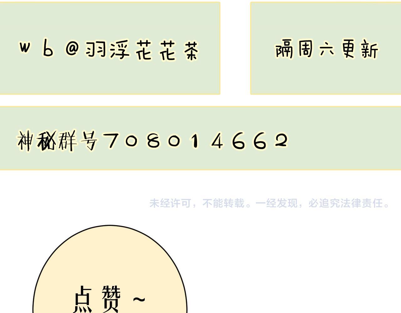 15 离别85