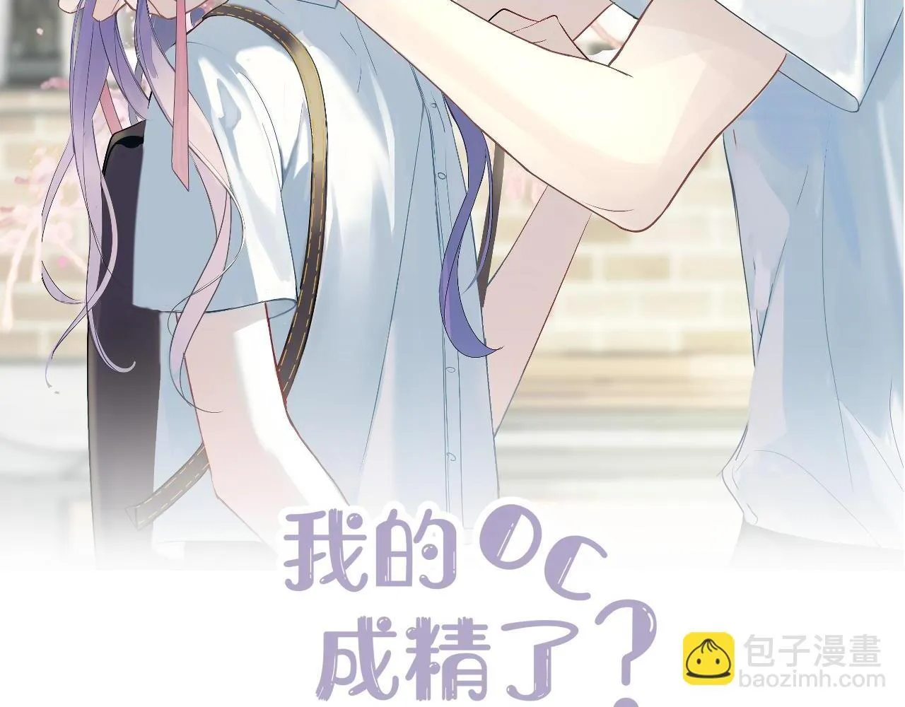 第十五话 离别88