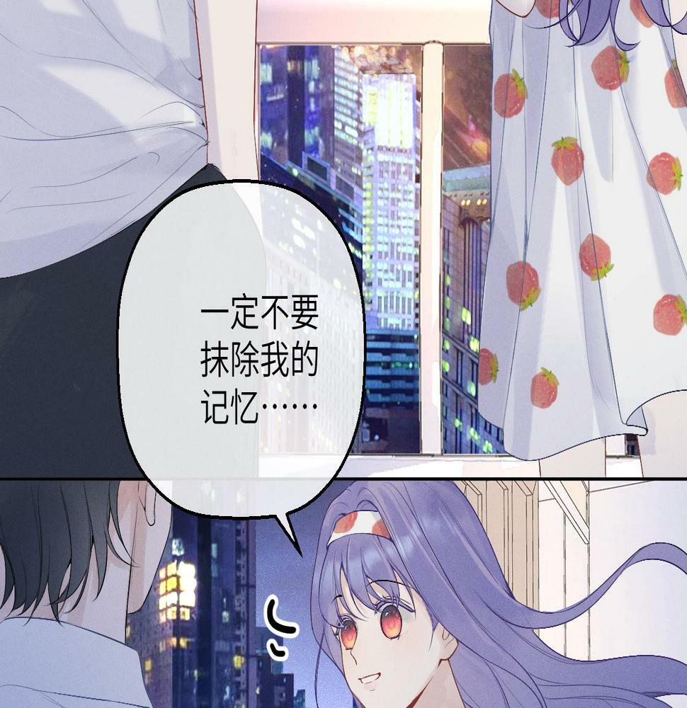 第七话 月下谈心12