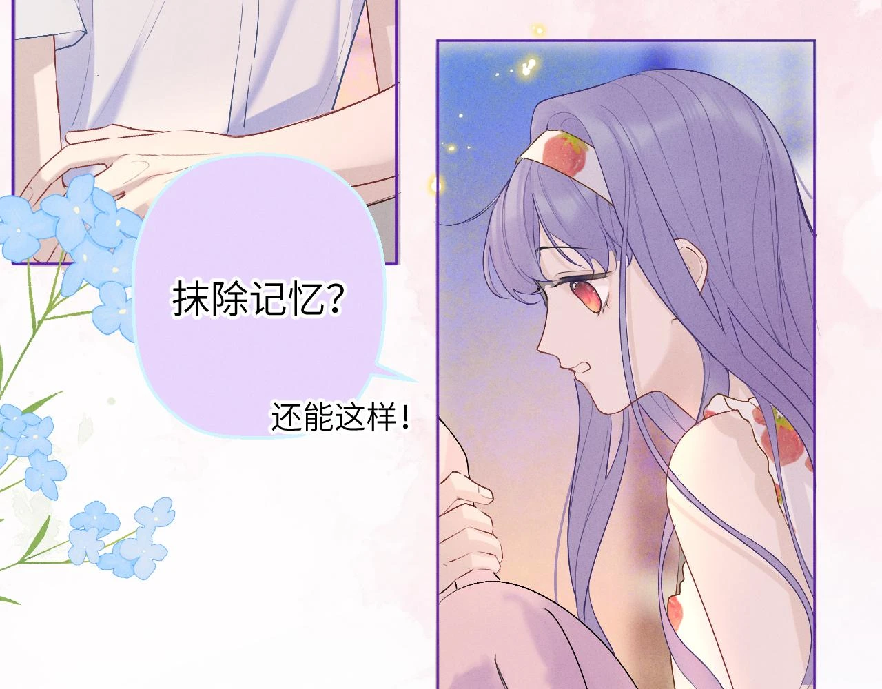 第六话 守护283