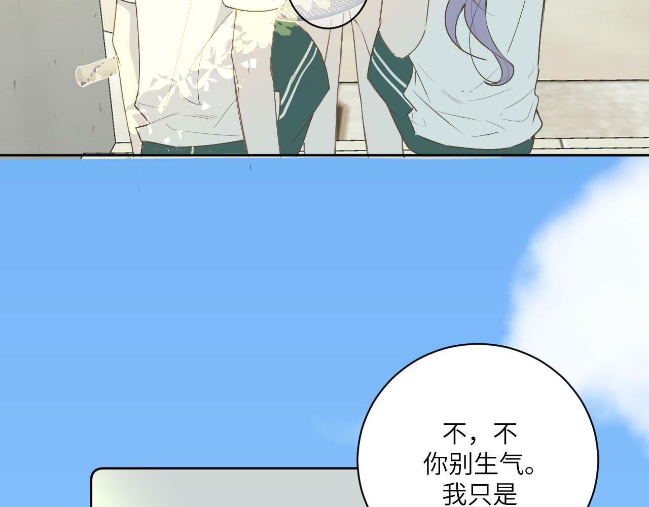 第十四话 情敌出没67