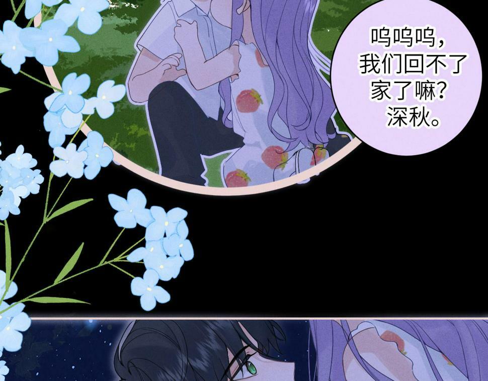 第八话 抱抱48