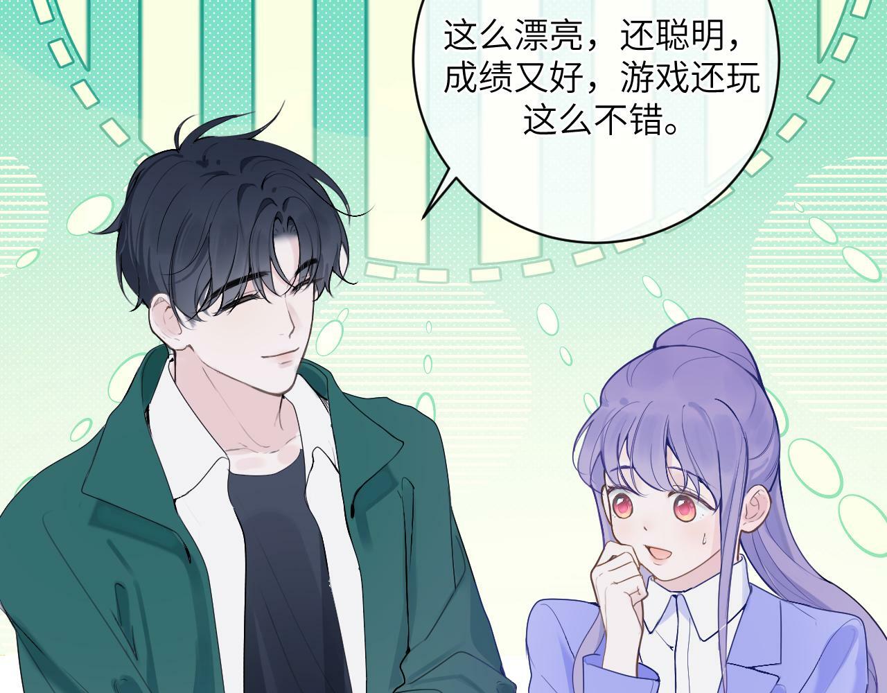 第十三话 你很漂亮23