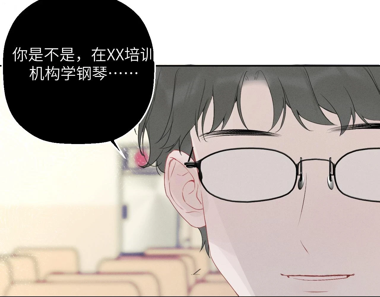 第五话 只在乎你33