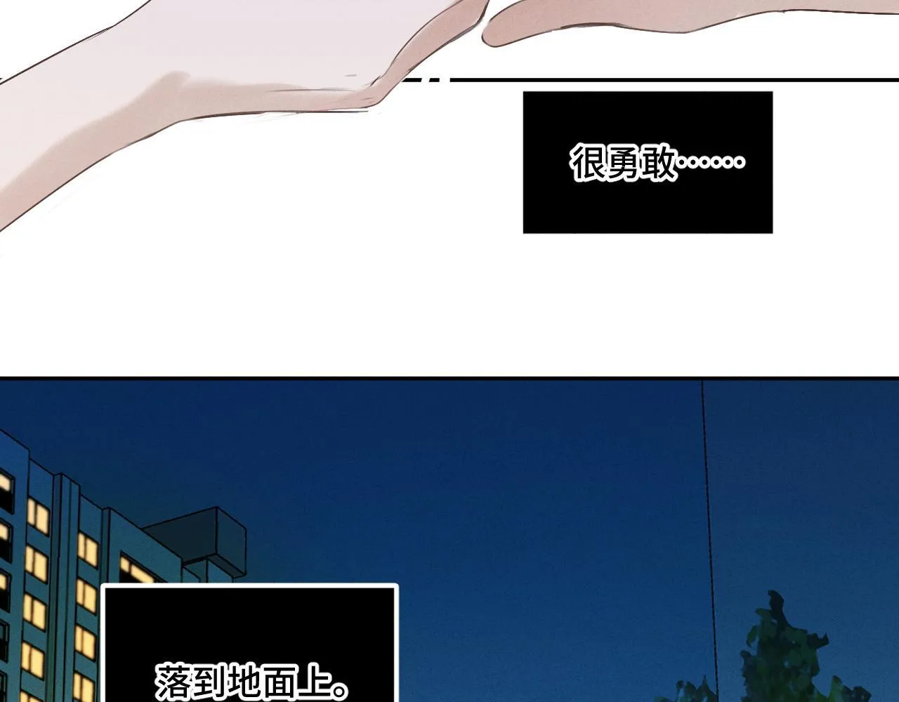 第十六话 初相逢56