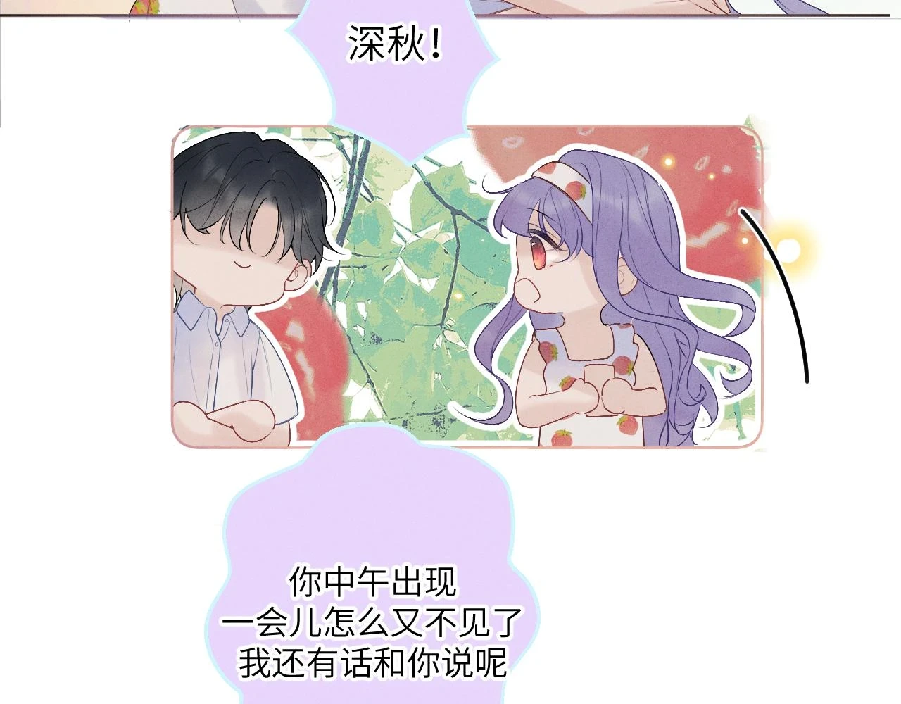 第六话 守护275