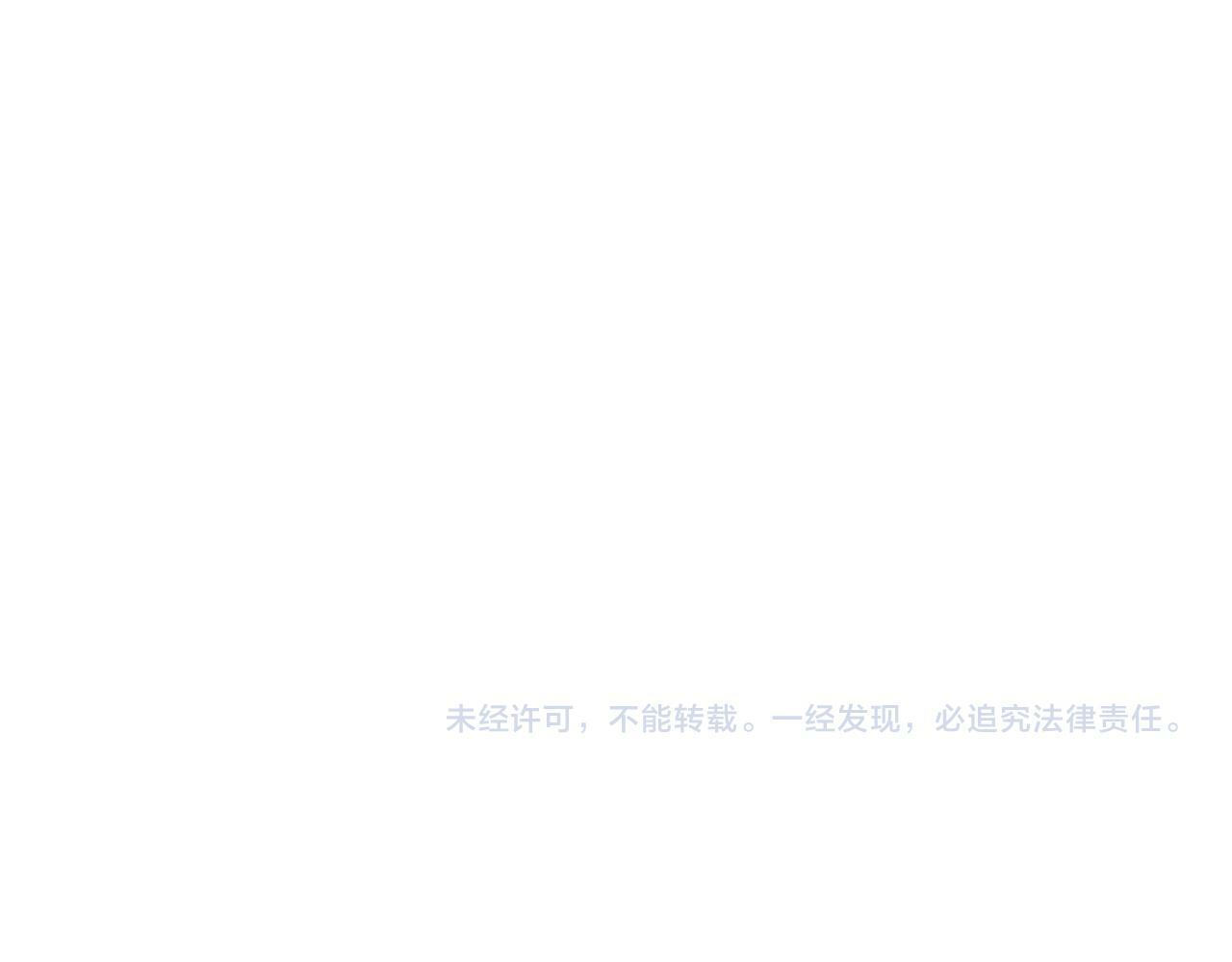 第十一话 破碎70