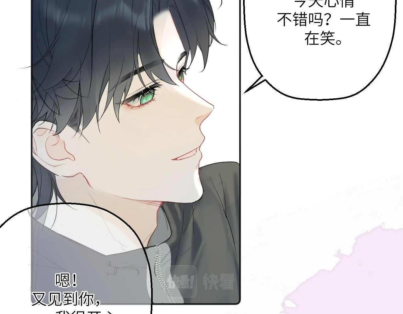 第四话 守护44
