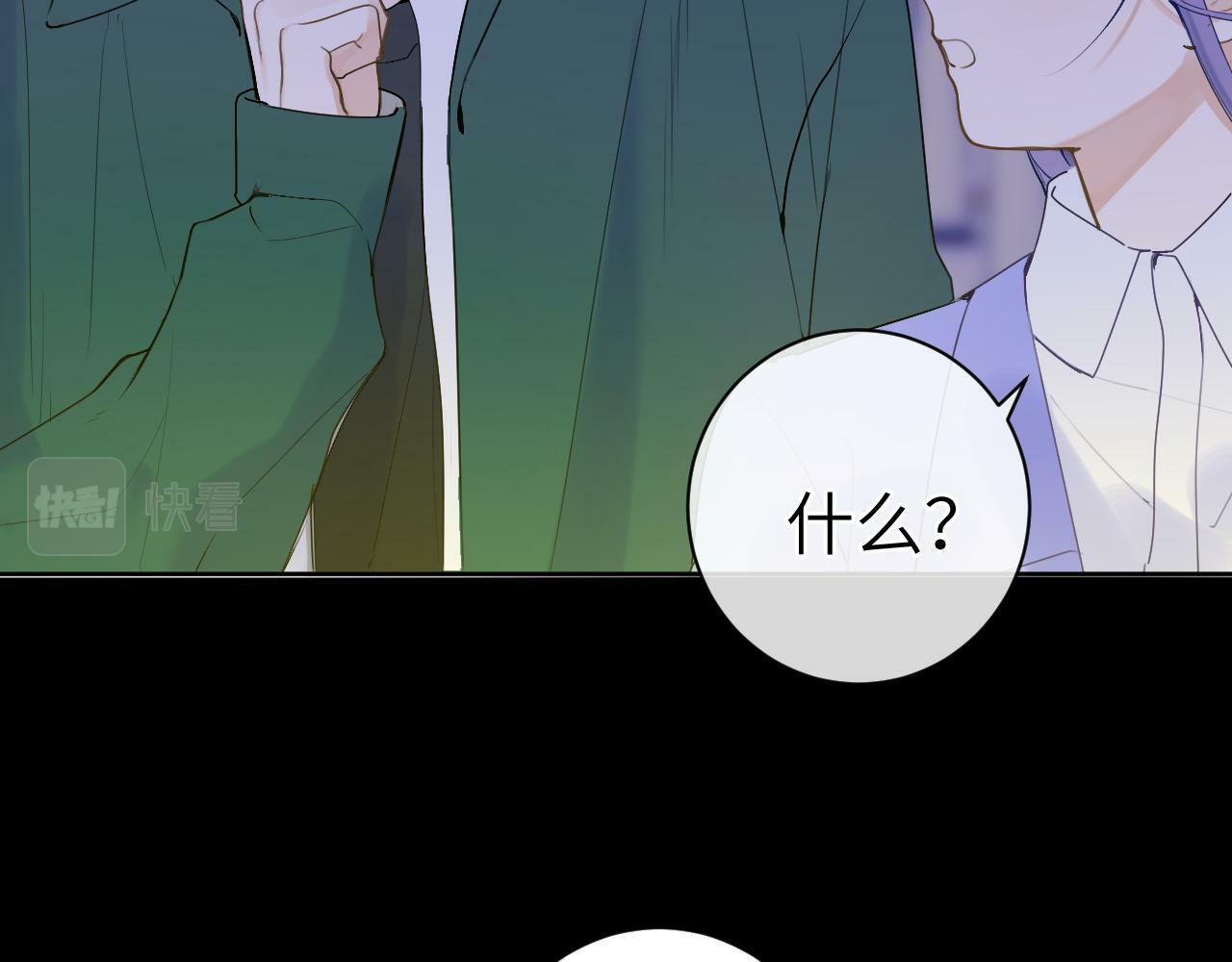 第十三话 你很漂亮32