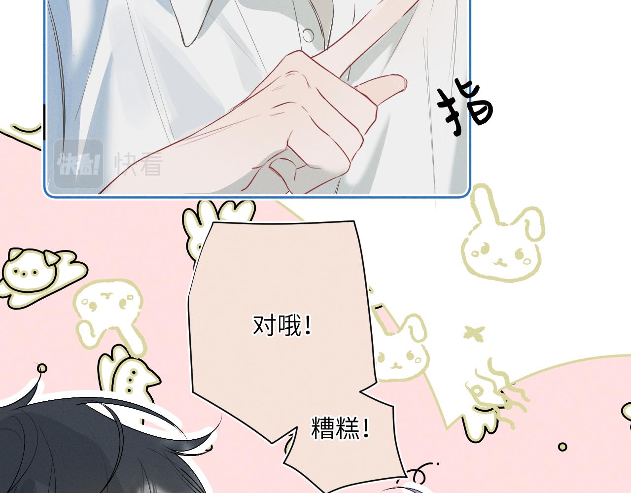3.竟然是oc精7