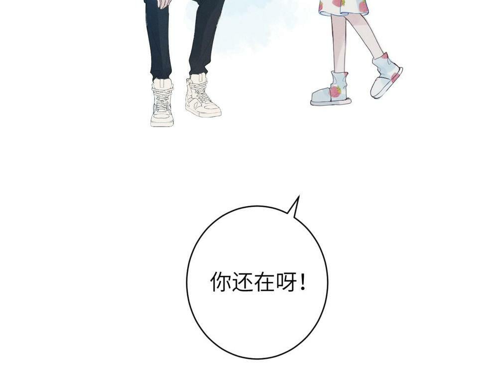 第八话 抱抱86