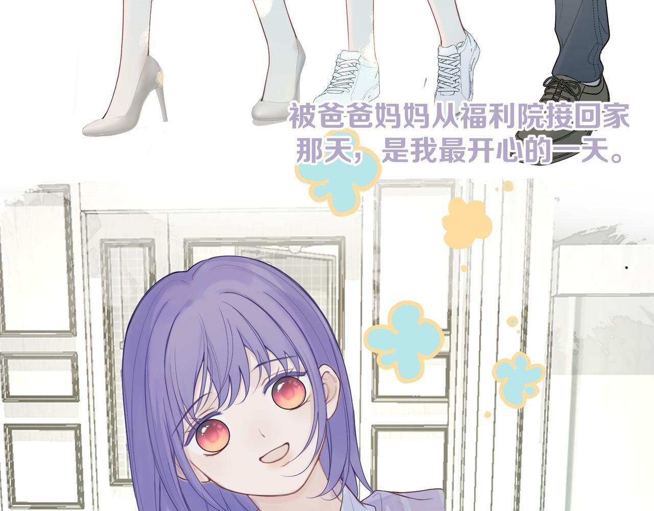 第十一话 破碎8