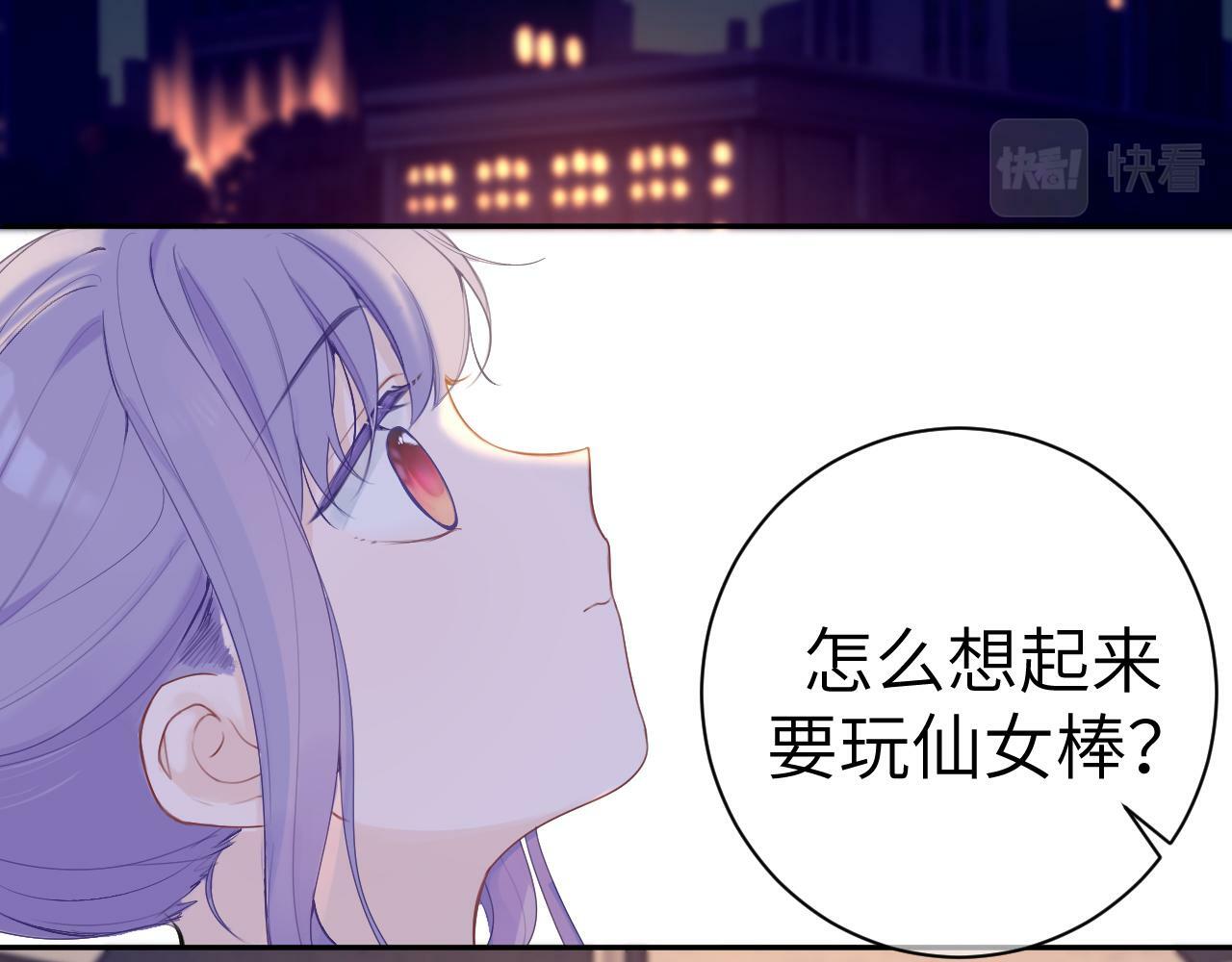 第十二话 印记15