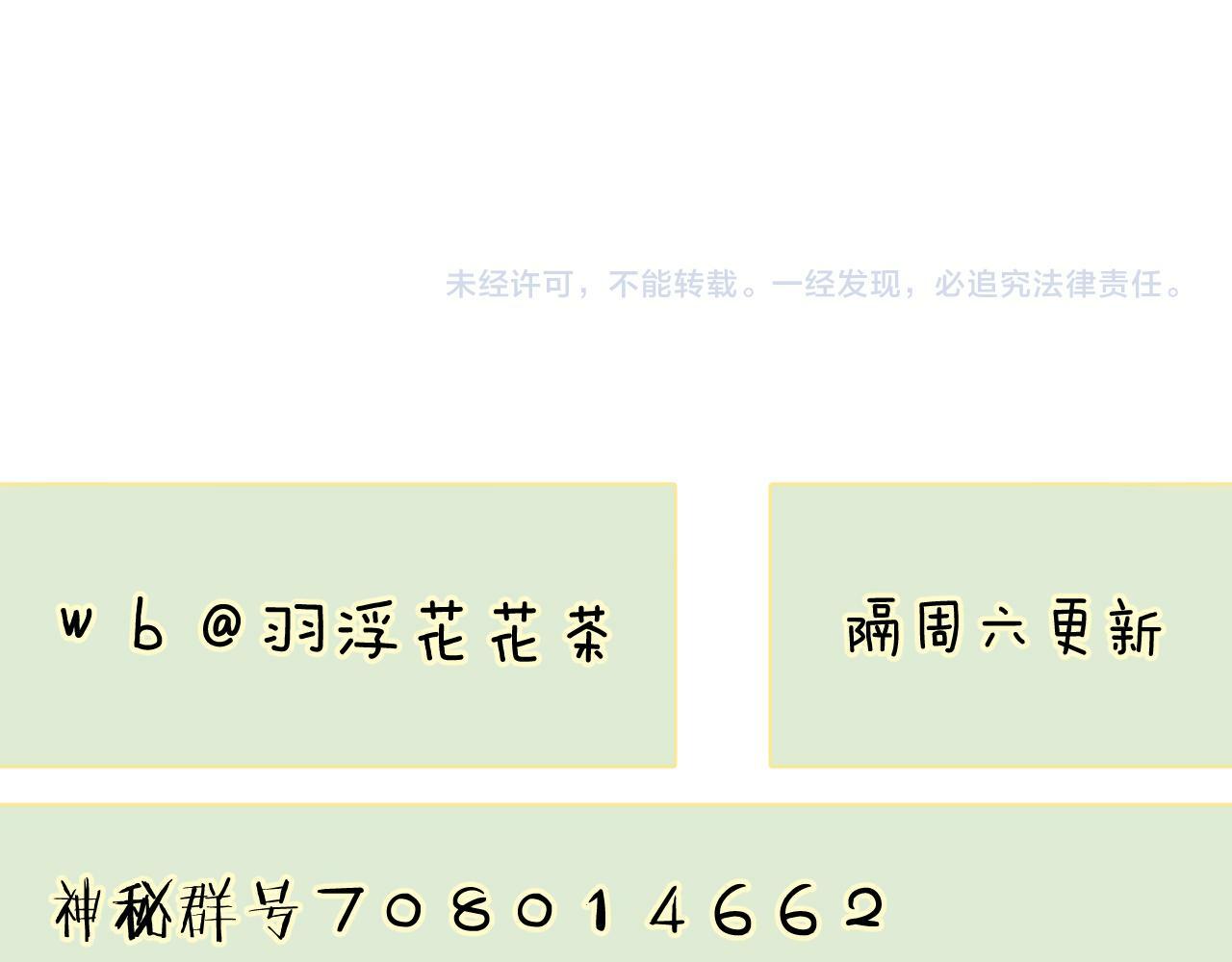第十二话 印记71