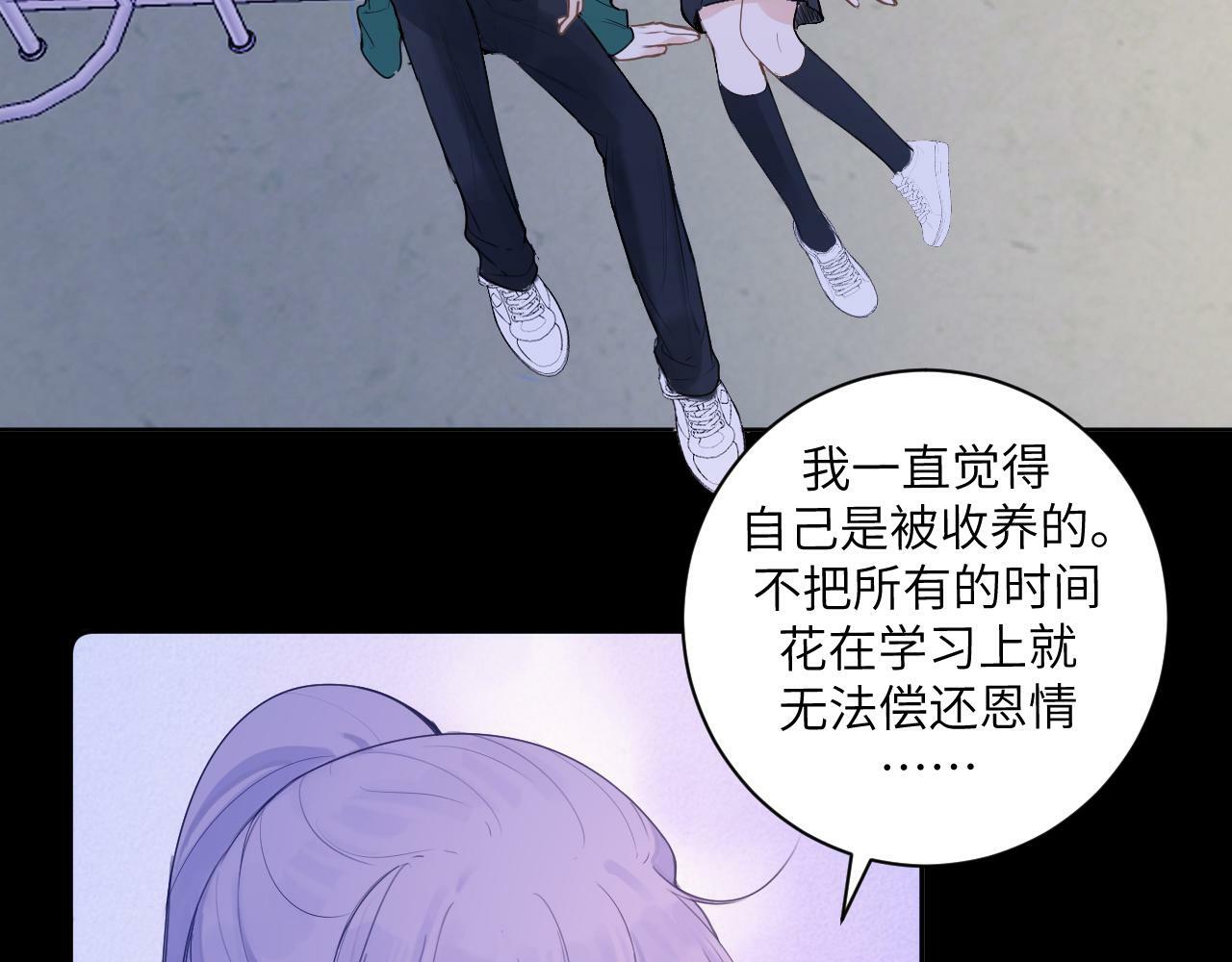 第十三话 你很漂亮63