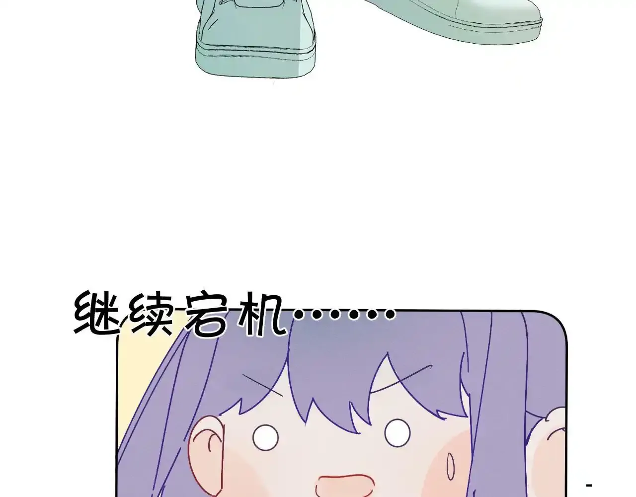 第二话 他好像我的画中人89