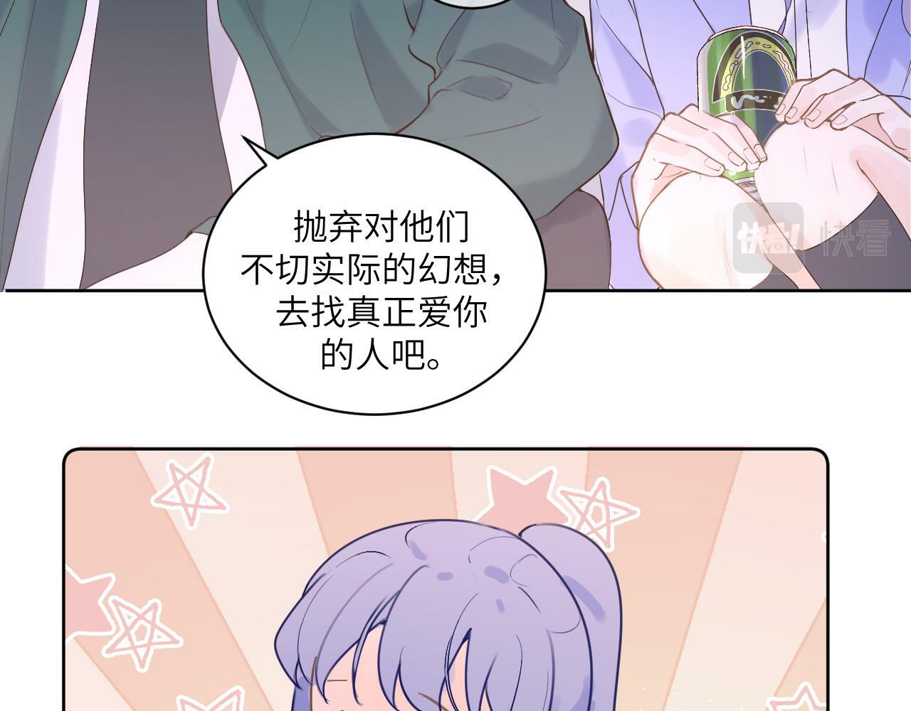 第十三话 你很漂亮66