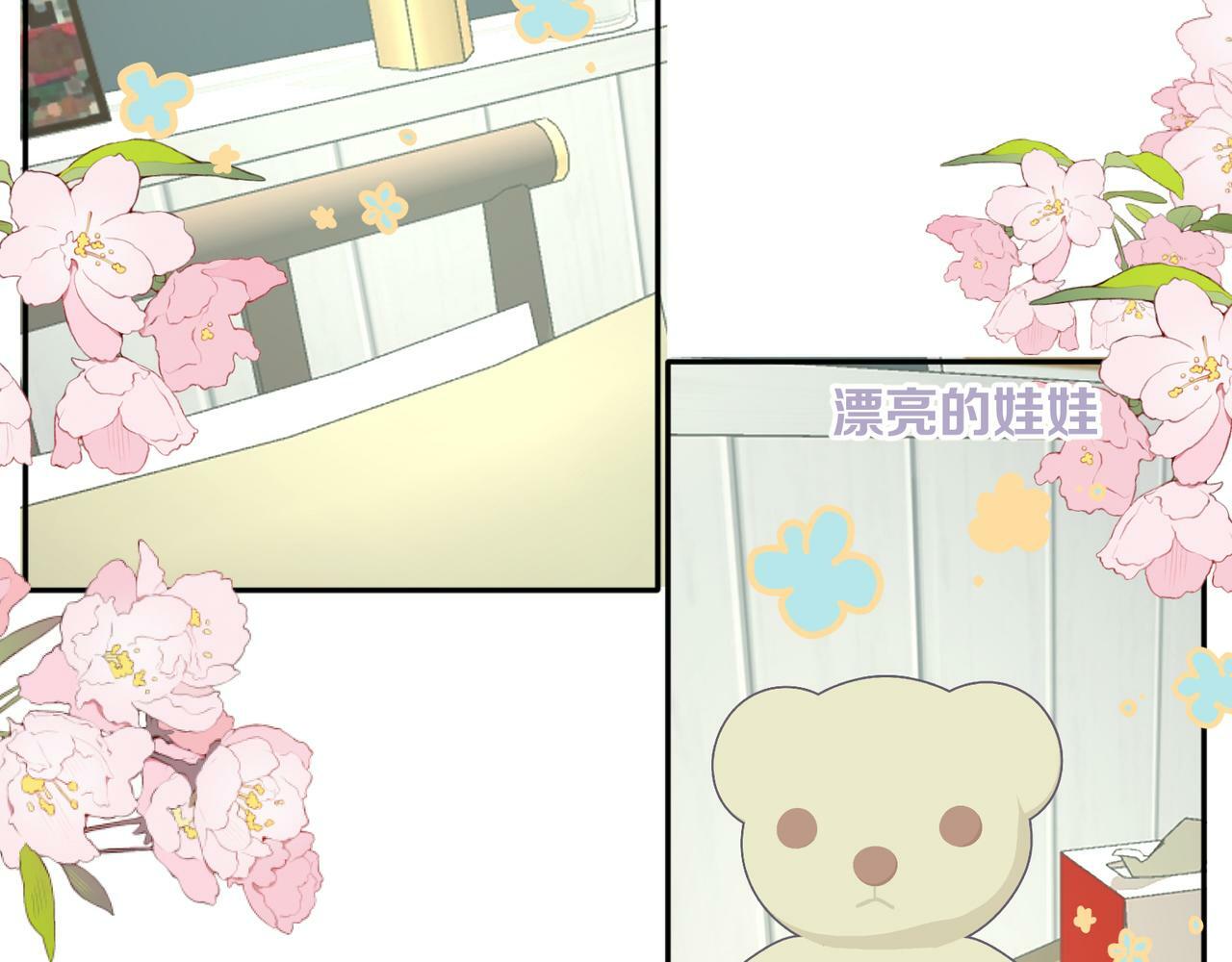 第十一话 破碎12