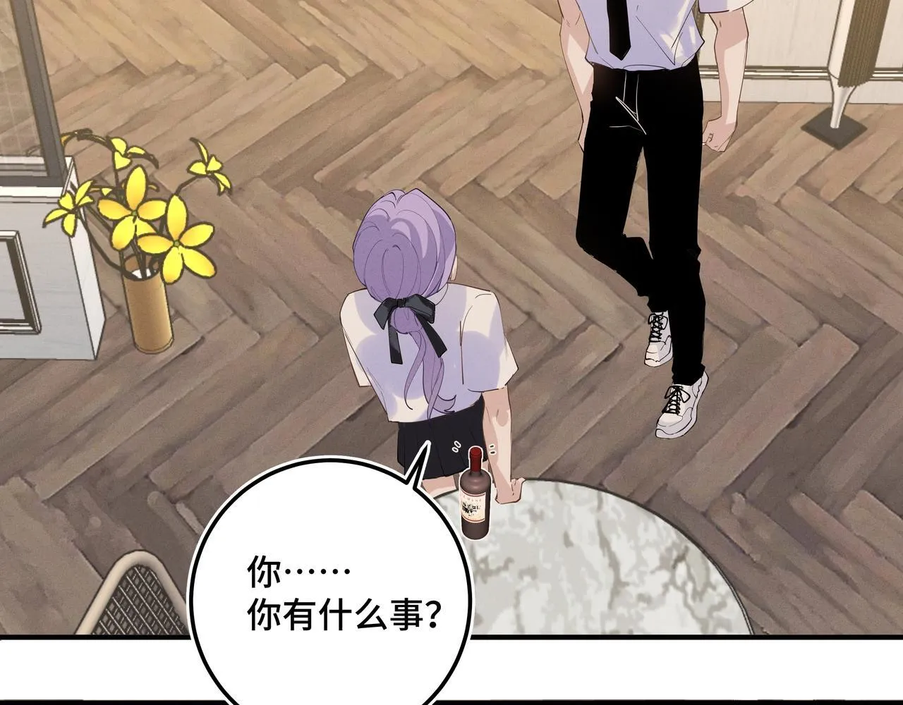第十九话 修罗场？16