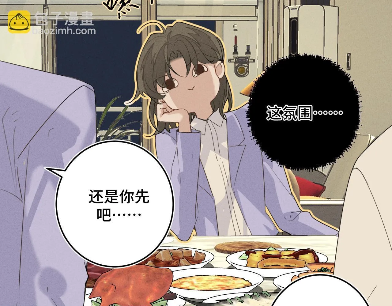 第十八话 遗忘与危险60