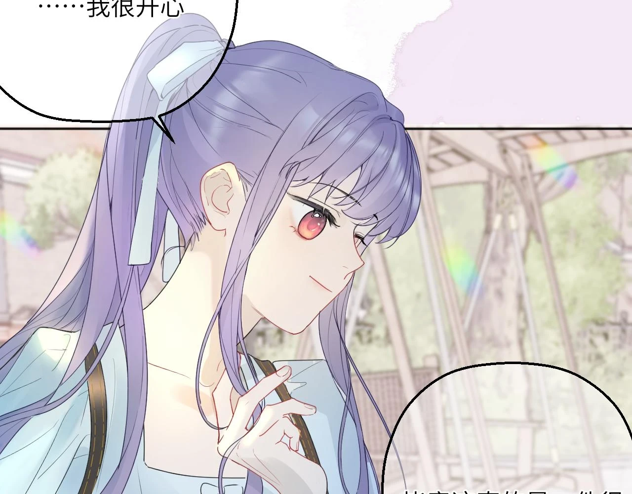 第四话 守护45