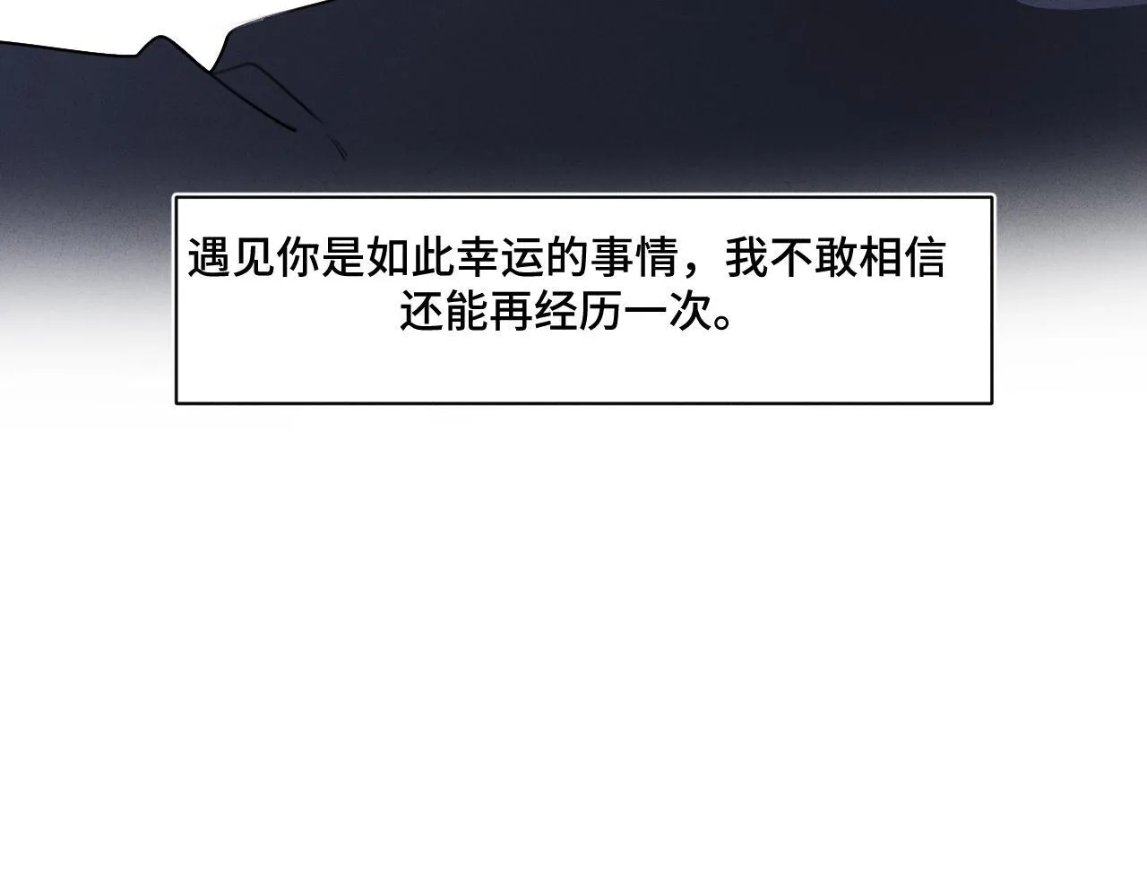 第十七话 深秋的独白29
