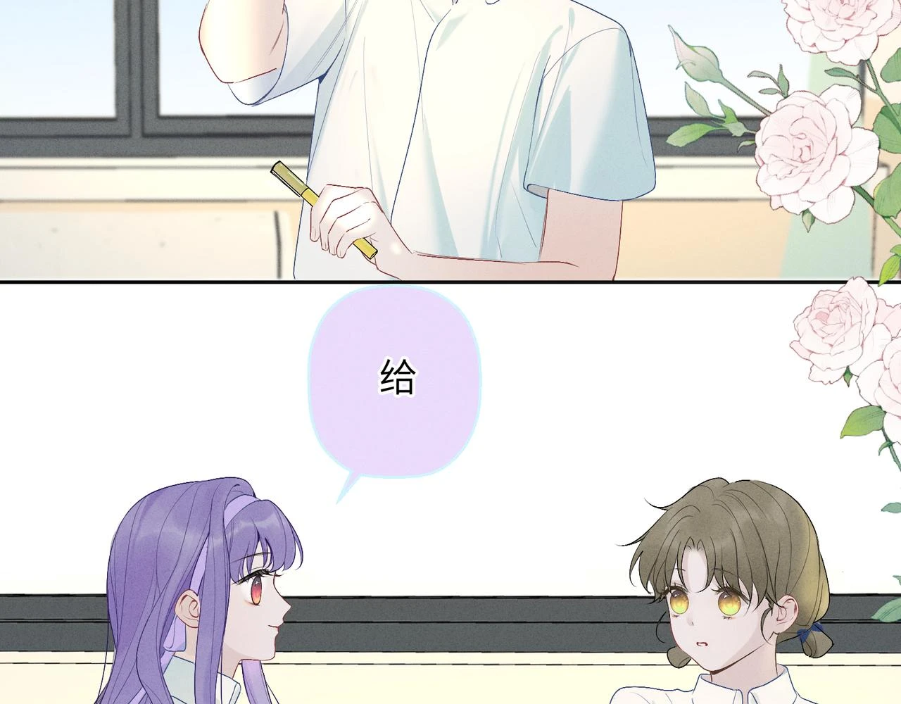 第六话 守护212