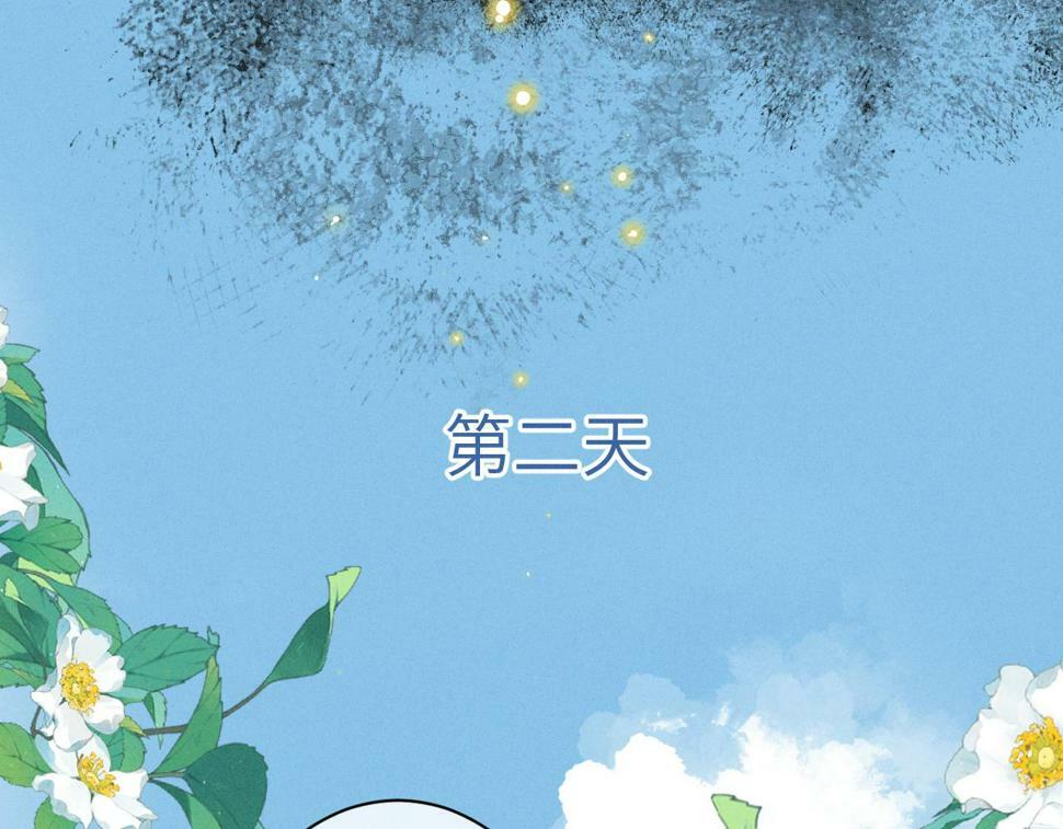 第八话 抱抱78