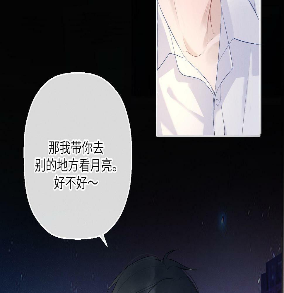 第七话 月下谈心56