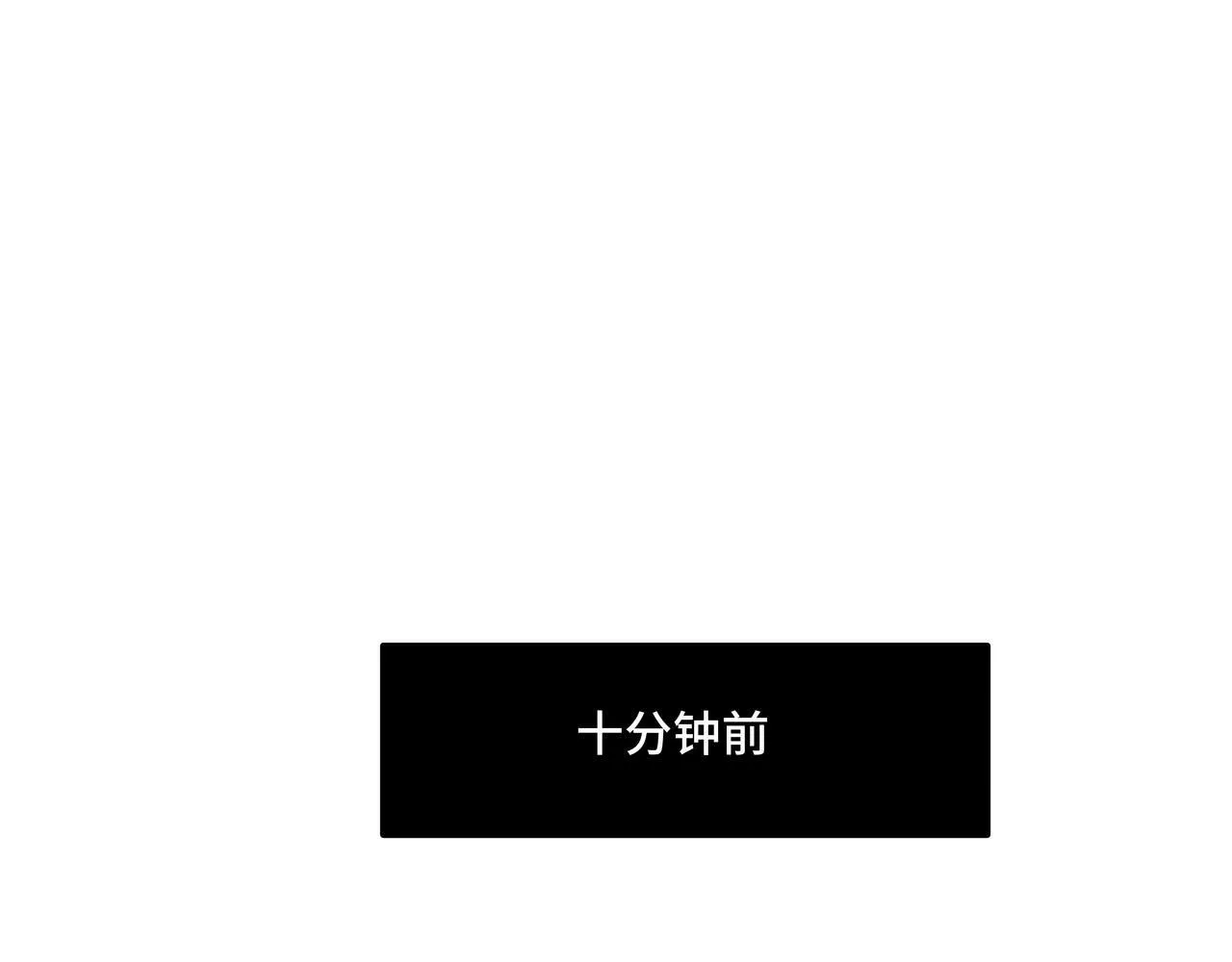 第十九话 修罗场？41