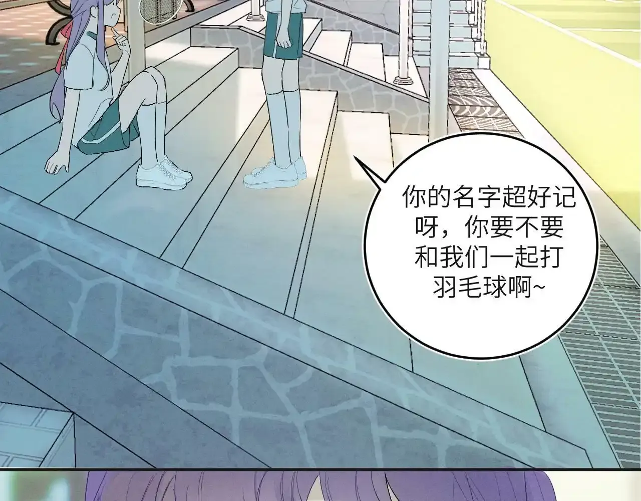 第二话 他好像我的画中人22