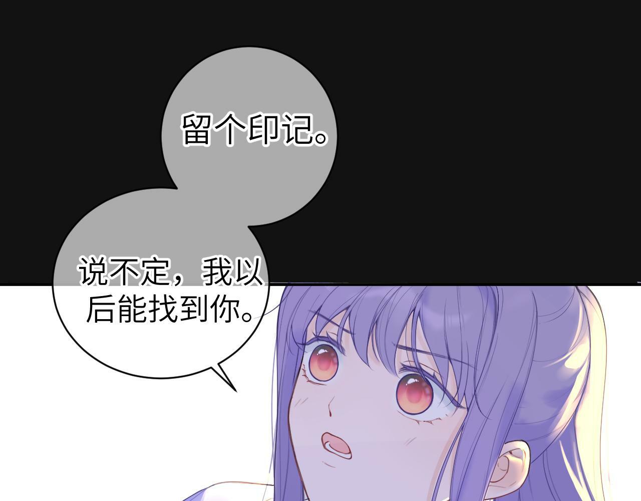 第十二话 印记56