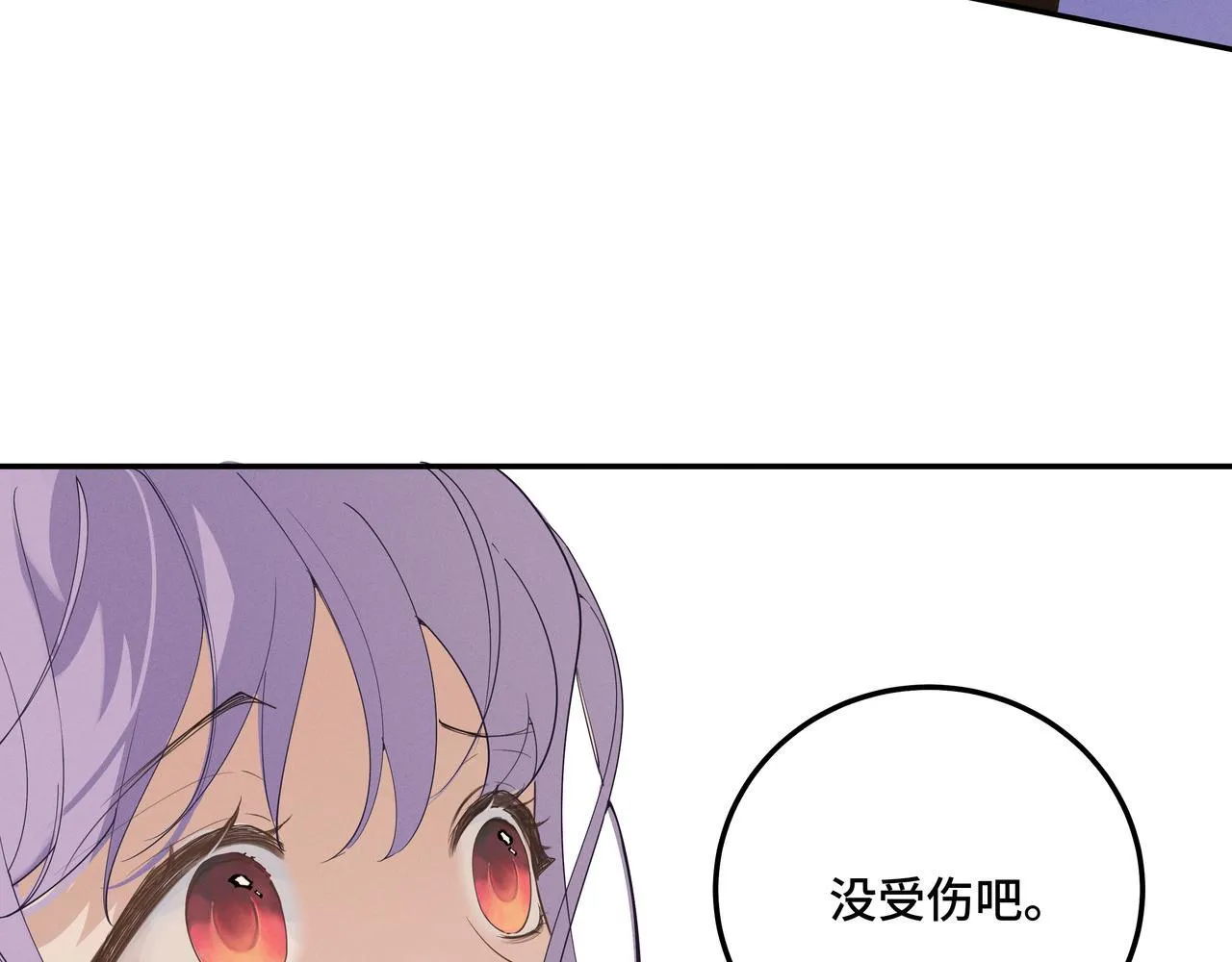 第十九话 修罗场？34