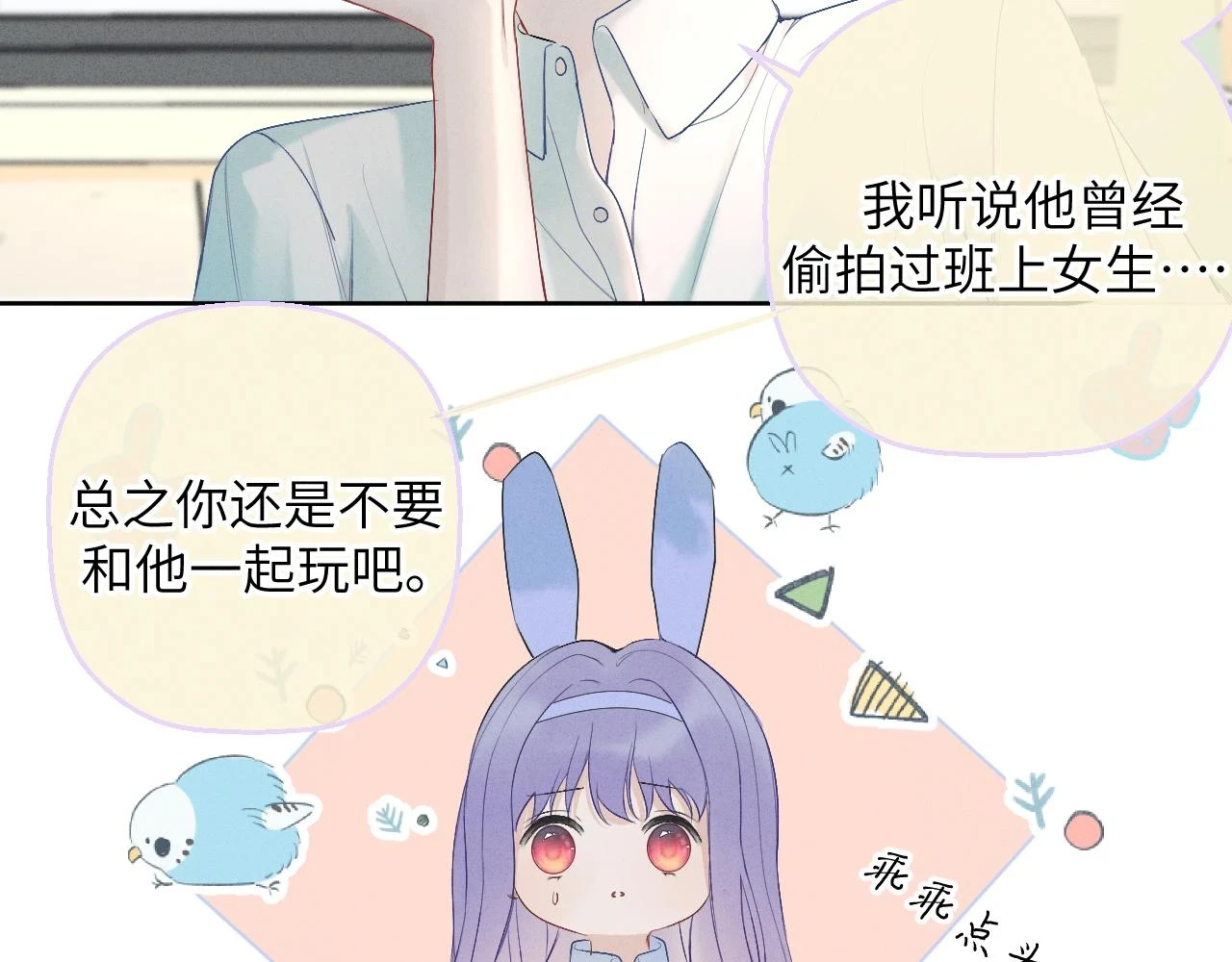 第六话 守护219