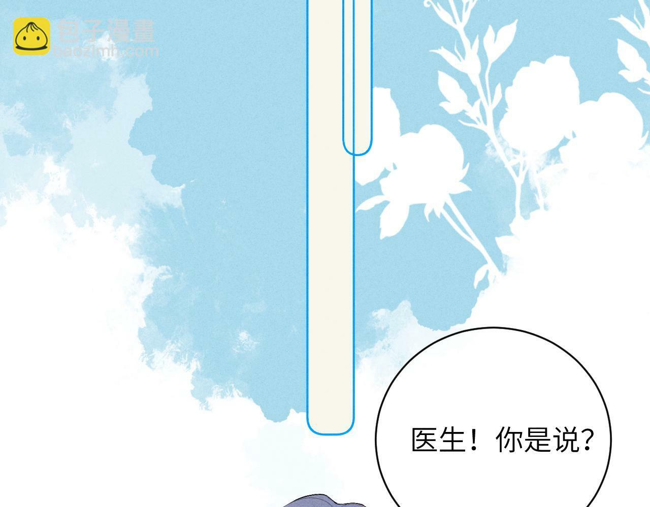 第十话63