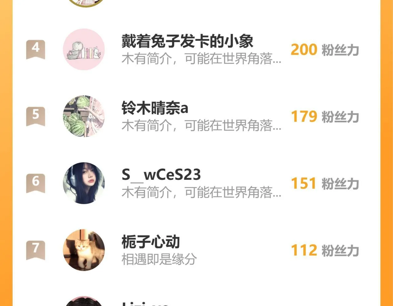 第十六话 初相逢98