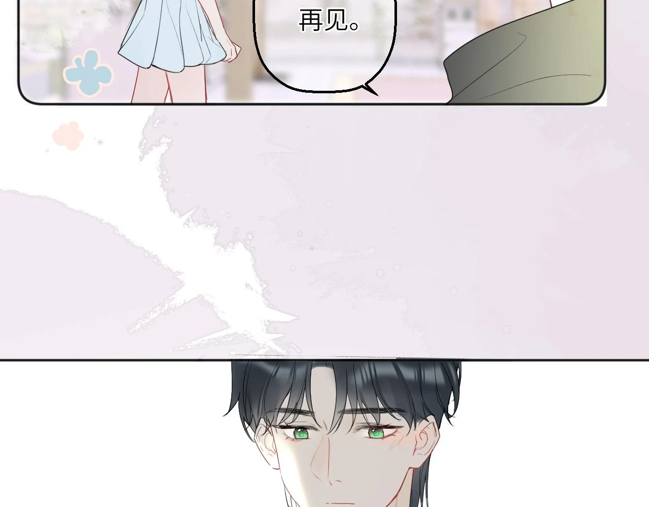 第四话 守护58
