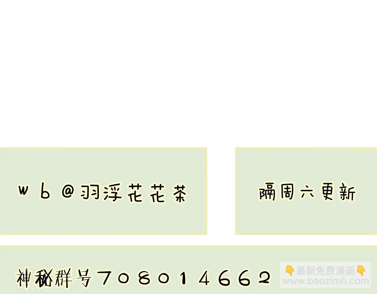 第十八话 遗忘与危险78