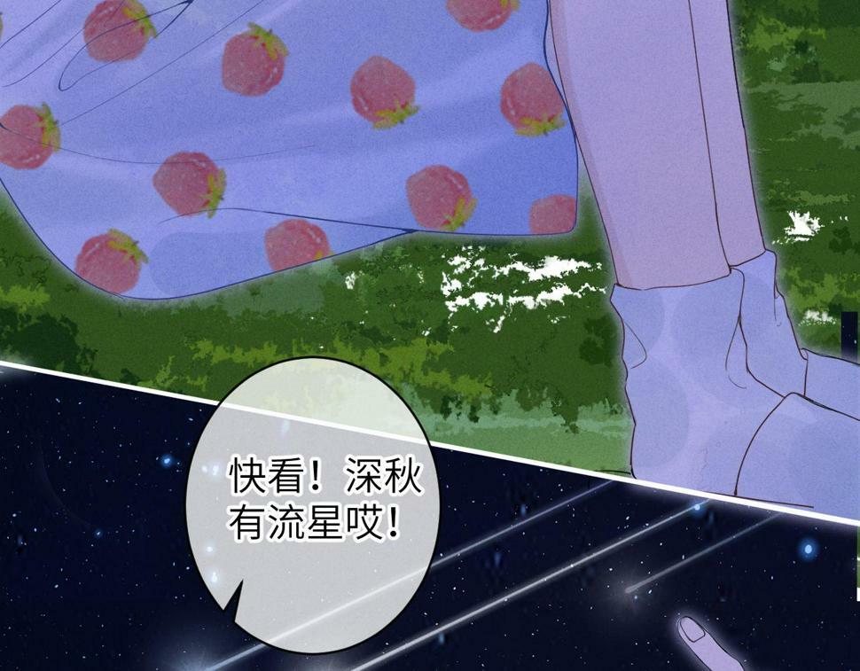 第八话 抱抱22