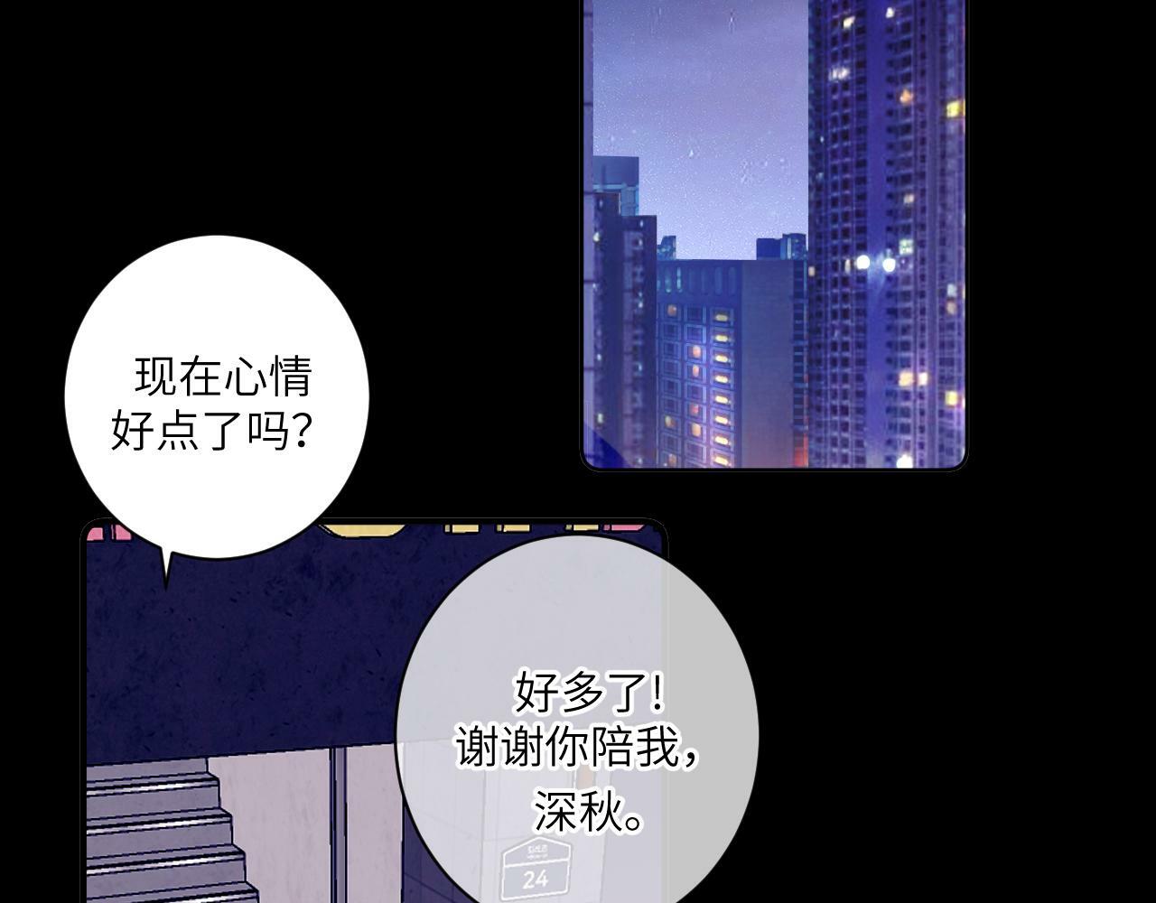 第十三话 你很漂亮21