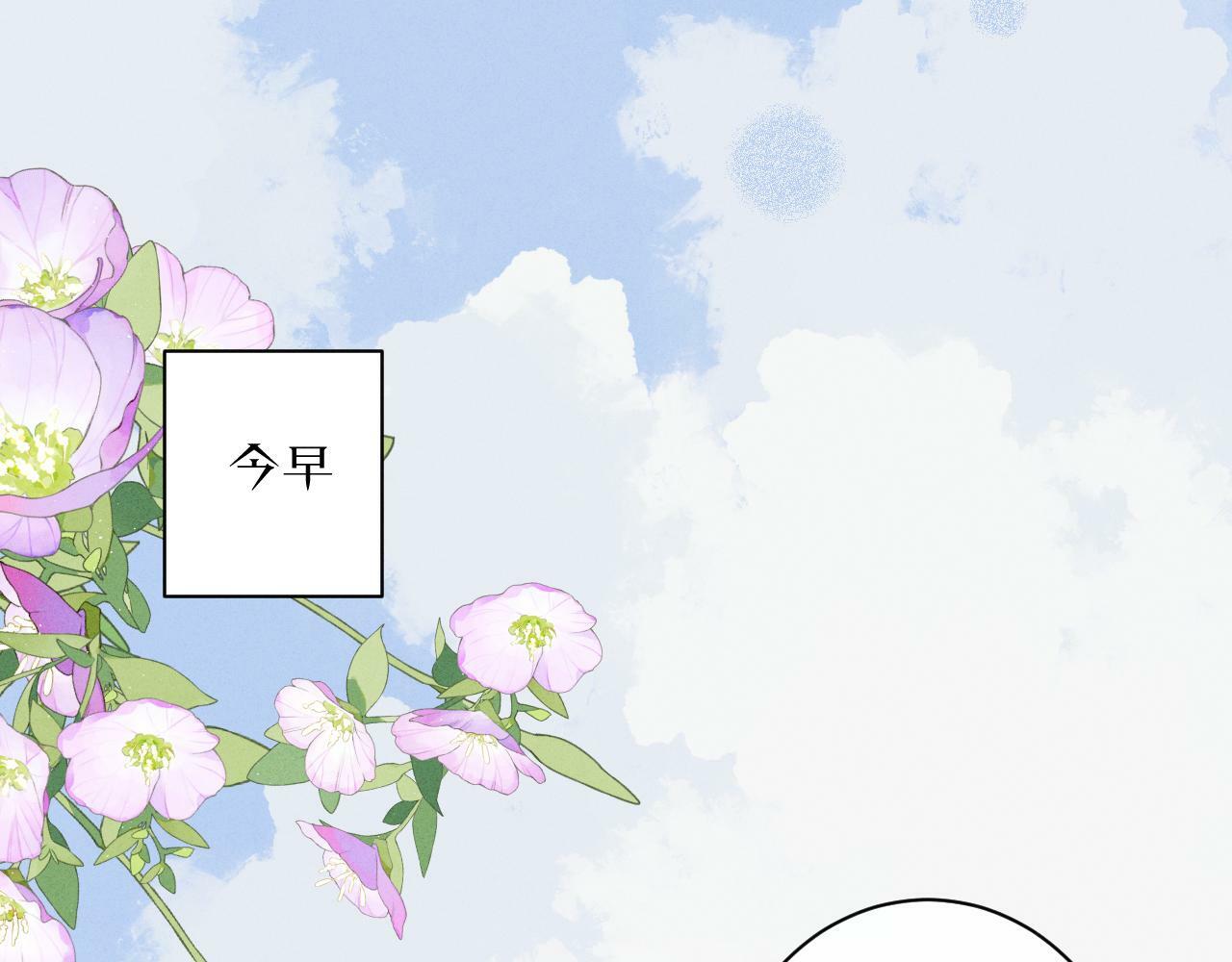 第九话 姐姐8