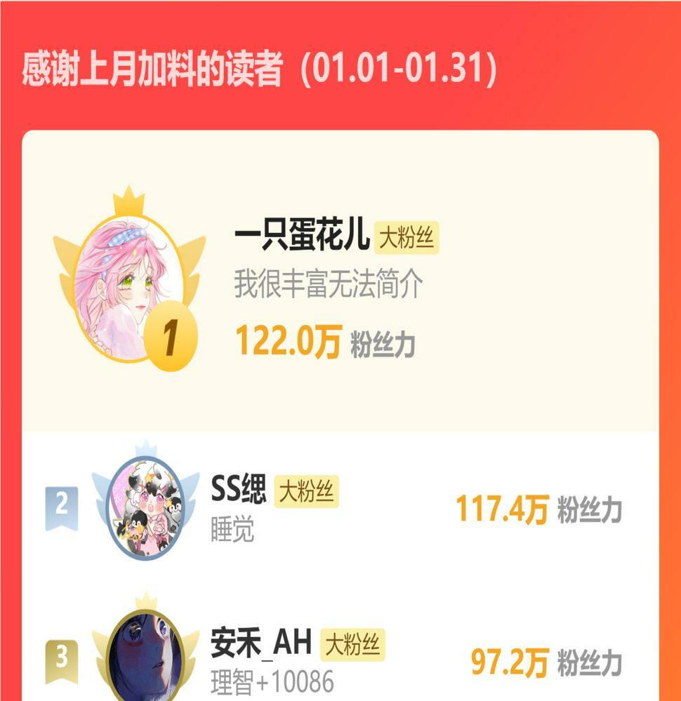 第七话 月下谈心82