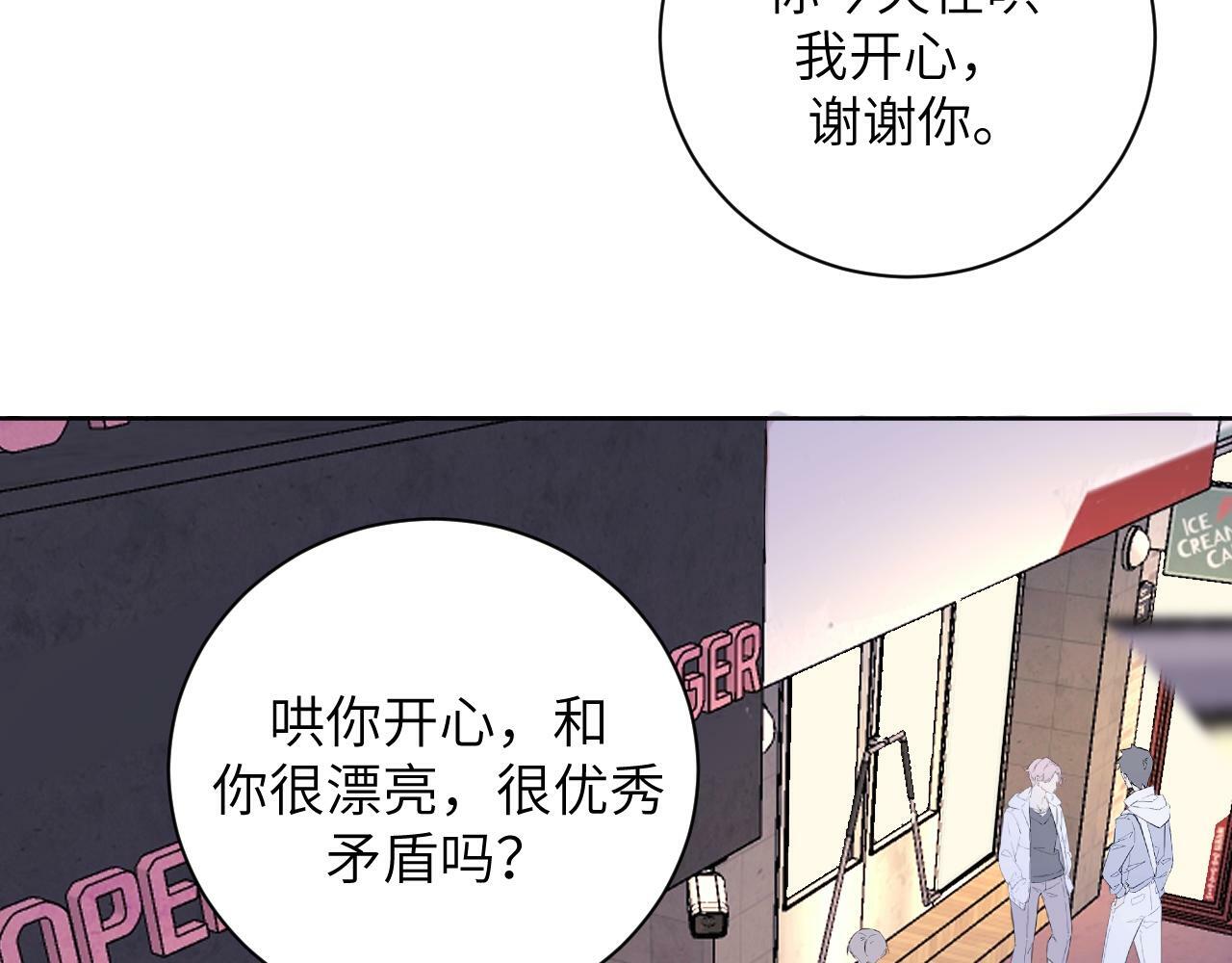 第十三话 你很漂亮39