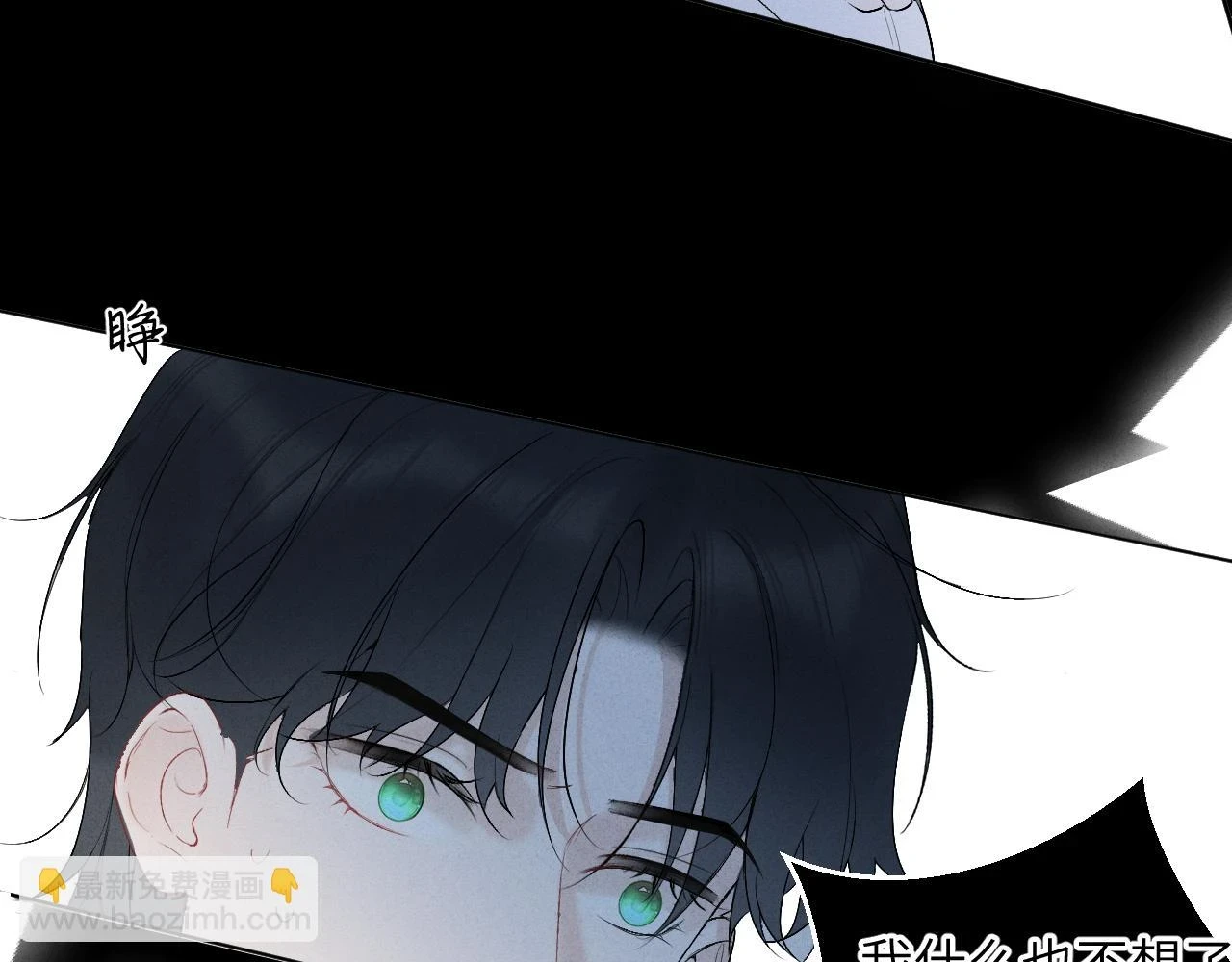 第六话 守护262