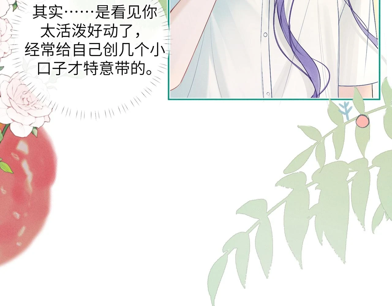 第六话 守护215