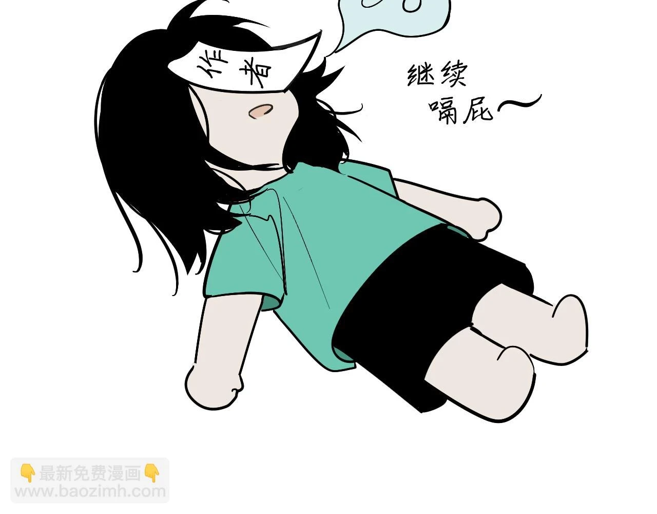 第四话 守护94