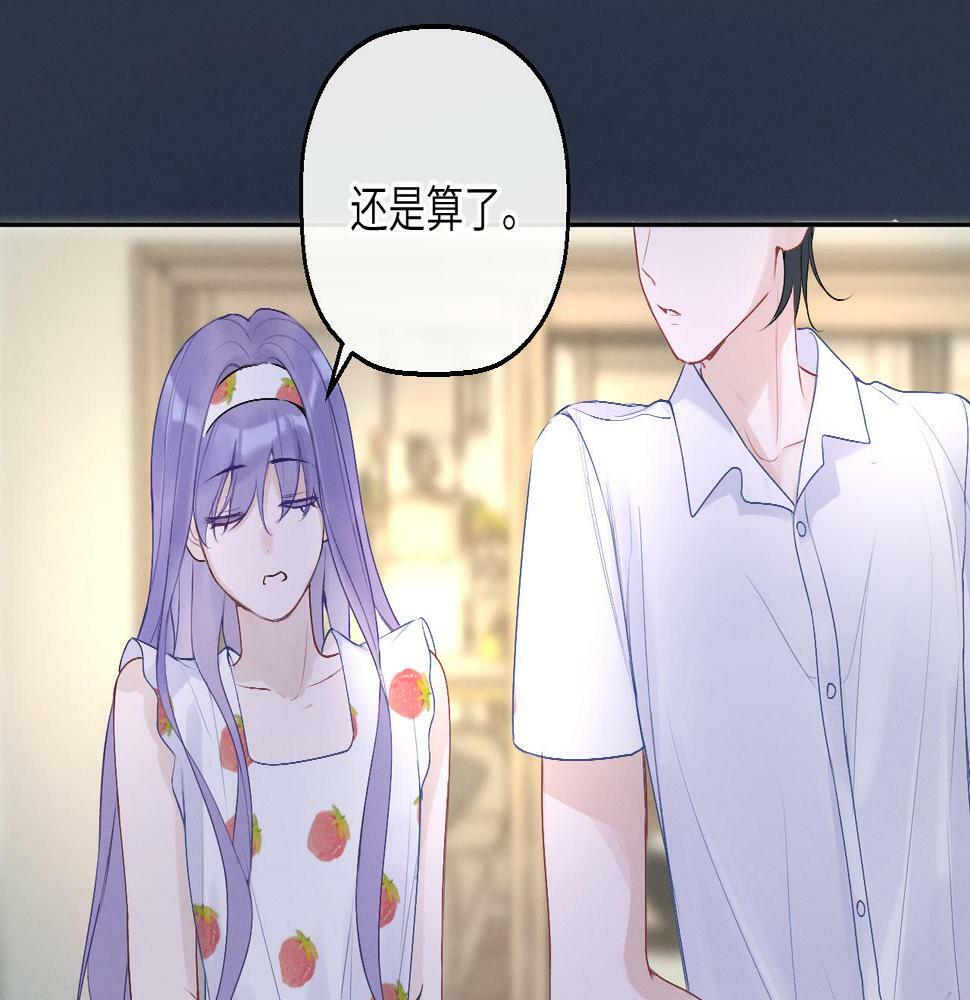 第七话 月下谈心39