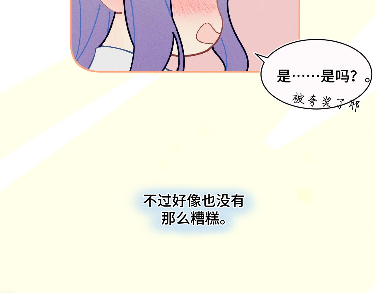 1.梦中的少年39