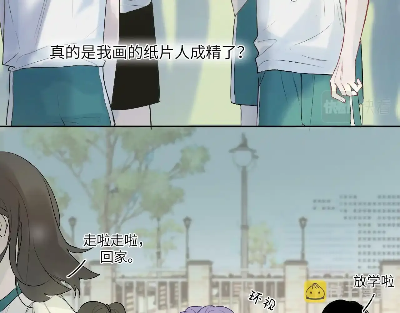 第三话 竟然是oc精21